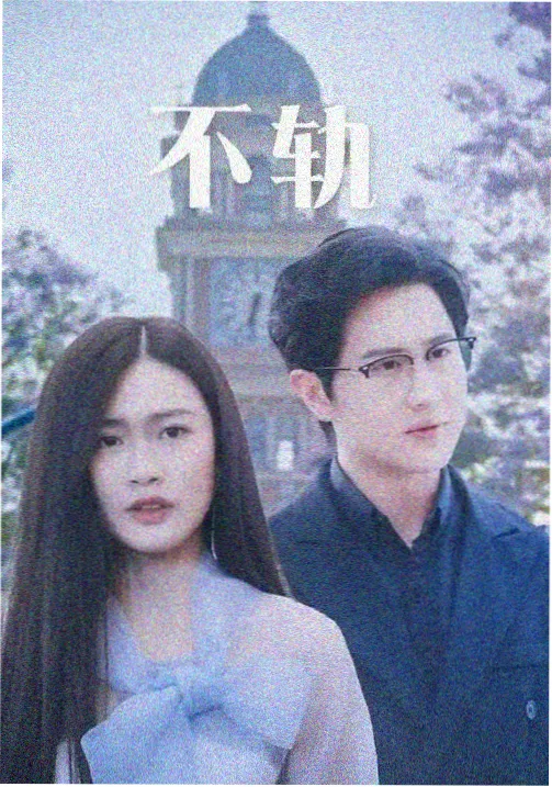 灰港列车剧场版放送卡片