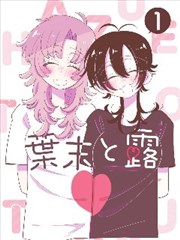 分镜笔记漫画原作对照卡片